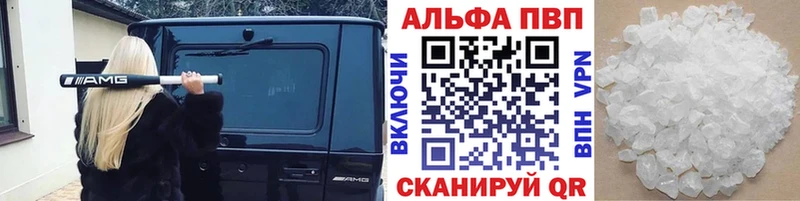 Alpha-PVP СК КРИС  Уржум 