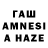 Гашиш Изолятор Ahmed Hajie