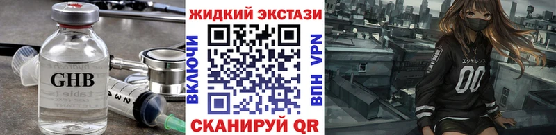 Бутират вода дарнет шоп MEGA ссылки Уржум