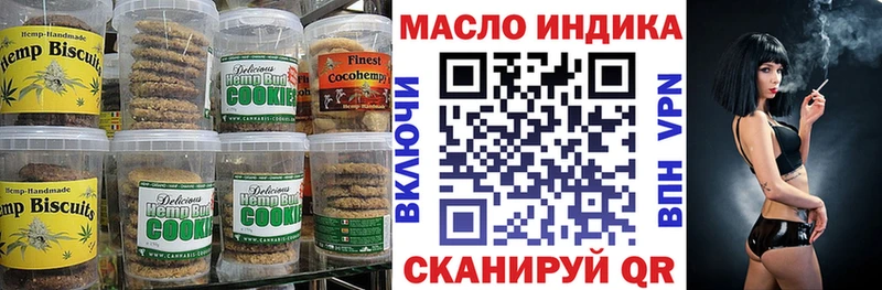 кракен сайт  Уржум  Еда ТГК марихуана  дарнет шоп 