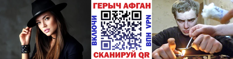 где можно купить наркотик  Уржум  ГЕРОИН VHQ 
