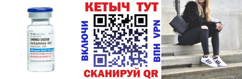 хочу   Уржум  ссылка на мегу зеркало  КЕТАМИН ketamine 