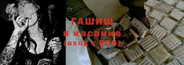 кокаин перу Армянск