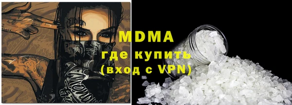 мдма Арсеньев