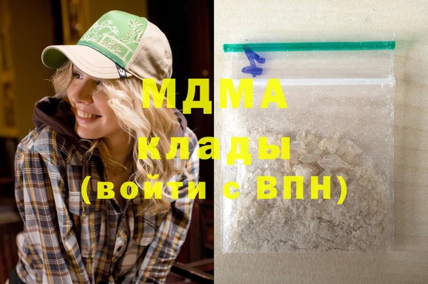 мяу мяу мука Аркадак