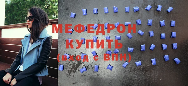 мяу мяу мука Аркадак