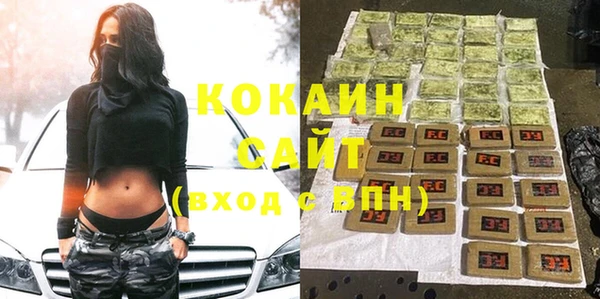 кокаин перу Армянск