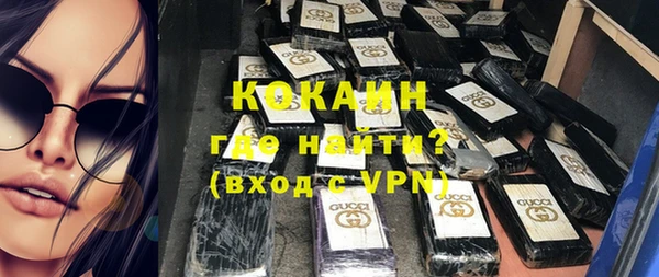 кокаин перу Армянск
