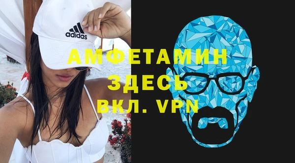 мяу мяу мука Аркадак
