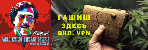 кокаин перу Армянск