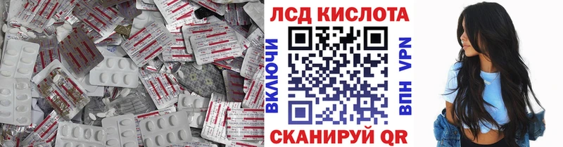 LSD-25 экстази ecstasy  что такое наркотик  Уржум 