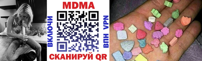 МДМА кристаллы OMG вход Уржум