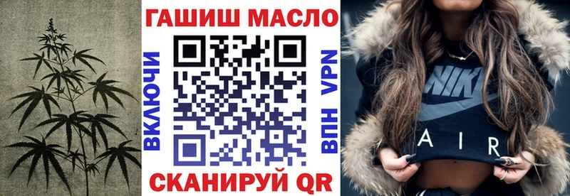 что такое наркотик  Уржум  Дистиллят ТГК жижа 