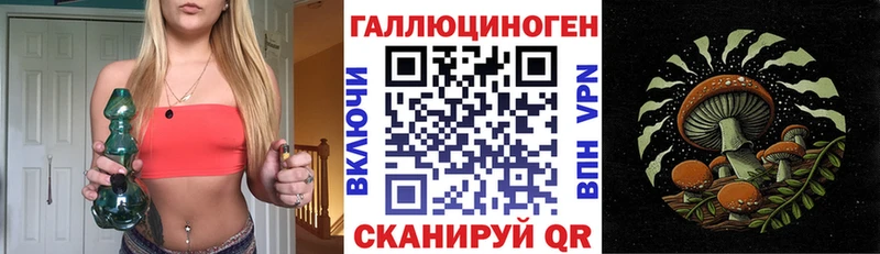 Псилоцибиновые грибы Magic Shrooms  Уржум 